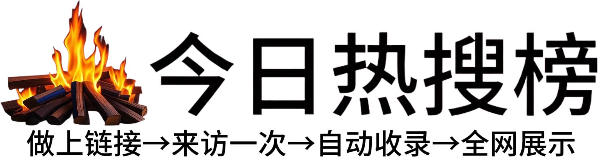 花园路街道投流吗